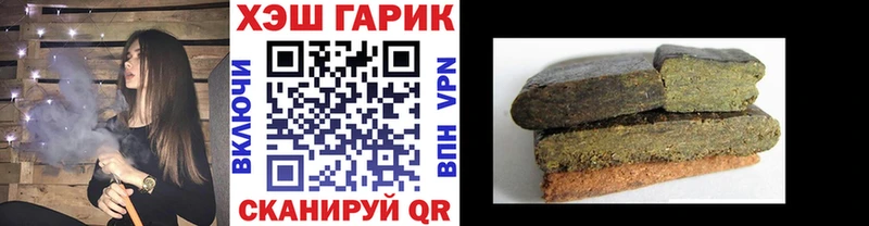 Какие есть наркотики Омутнинск Канабис  Галлюциногенные грибы  ГАШ  Мефедрон  A-PVP 