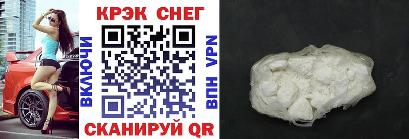 где купить наркотик  ОМГ ОМГ зеркало  Cocaine 97%  Омутнинск 