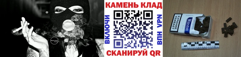 Гашиш Изолятор Омутнинск