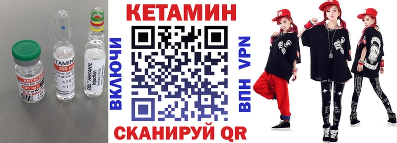 Кетамин ketamine  Омутнинск 