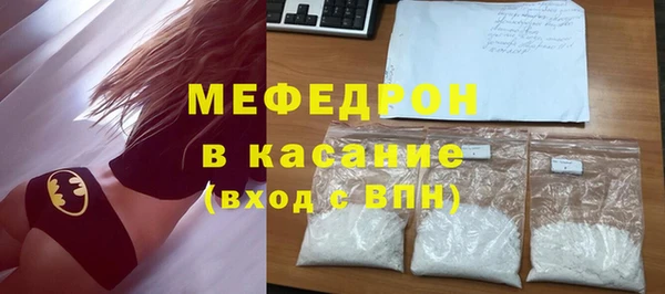 а пвп мука Арсеньев
