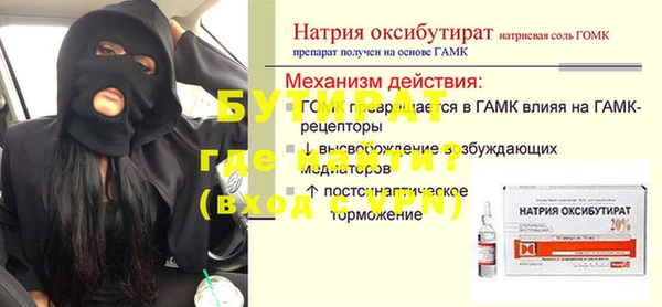 а пвп мука Арсеньев