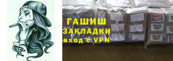 а пвп мука Арсеньев