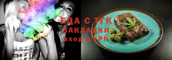 2c-b Аркадак