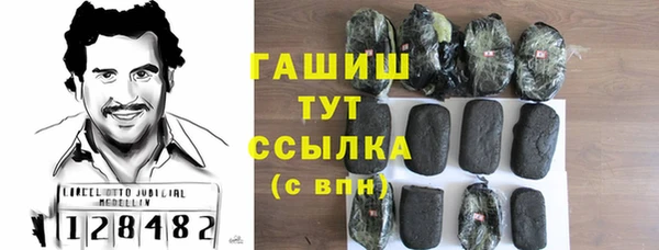 мяу мяу кристалл Армянск