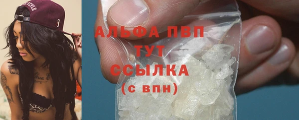 а пвп мука Арсеньев