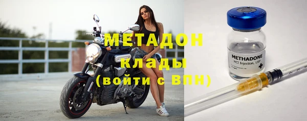 мяу мяу кристалл Армянск