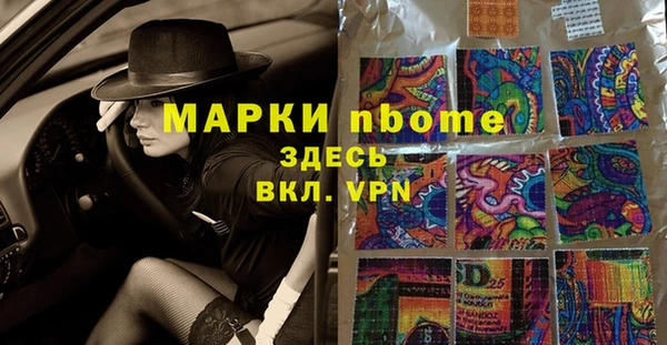 мяу мяу кристалл Армянск
