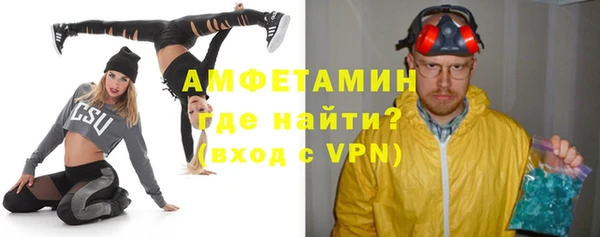 мяу мяу кристалл Армянск