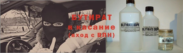 а пвп мука Арсеньев