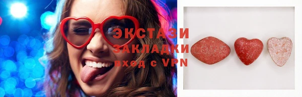 2c-b Аркадак
