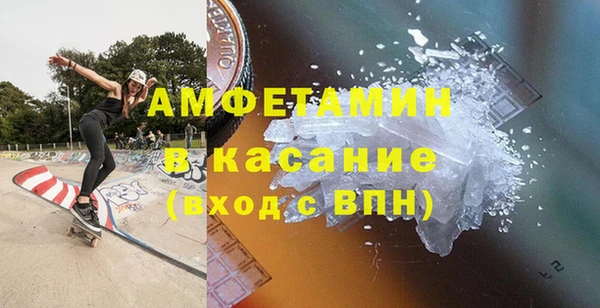 мяу мяу кристалл Армянск
