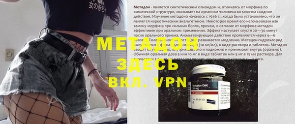 мяу мяу кристалл Армянск