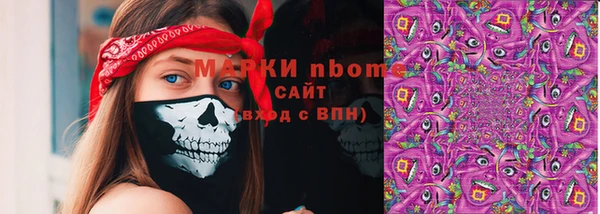 2c-b Аркадак