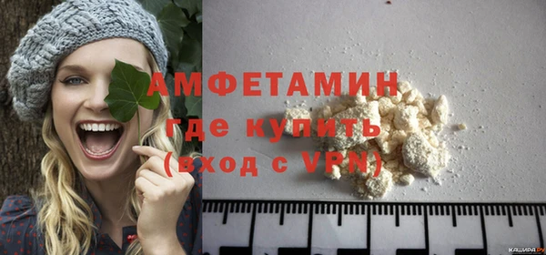 мяу мяу кристалл Армянск