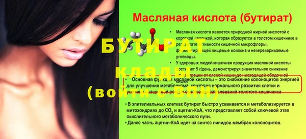 а пвп мука Арсеньев