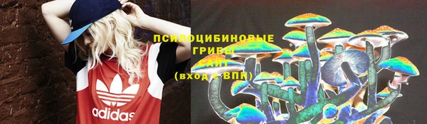 мяу мяу кристалл Армянск