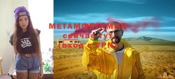 2c-b Аркадак