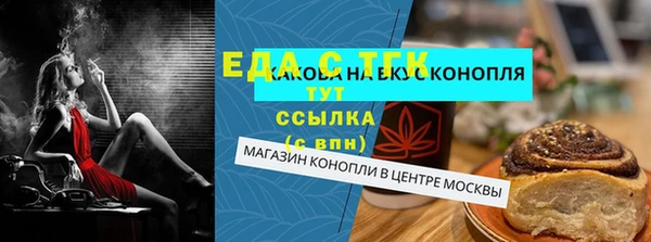 2c-b Аркадак