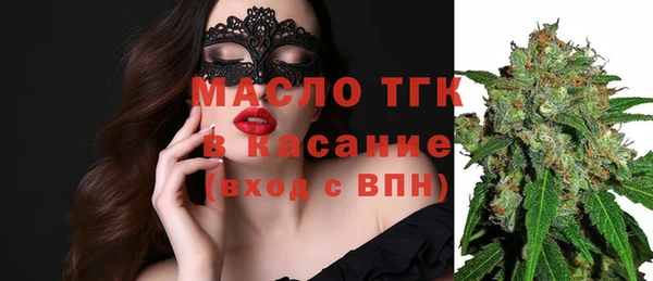 а пвп мука Арсеньев