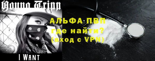 винт Нефтекумск