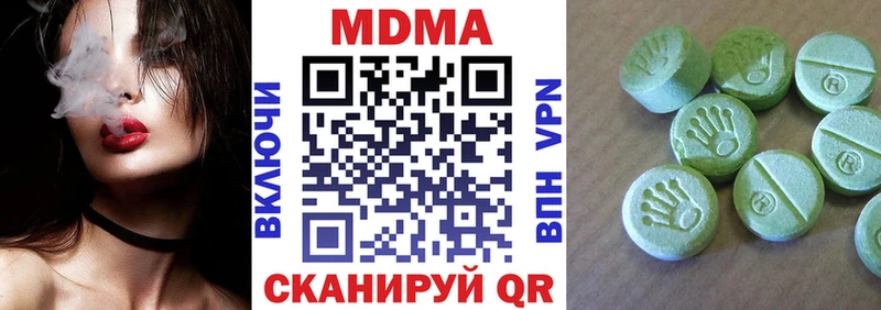 МДМА VHQ Омутнинск
