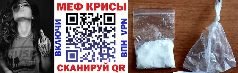 купить  сайты  Омутнинск  Меф мяу мяу 