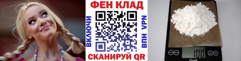Метамфетамин Декстрометамфетамин 99.9%  Омутнинск 