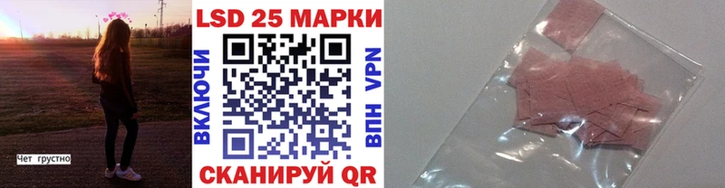 Марки NBOMe 1,8мг  Омутнинск 