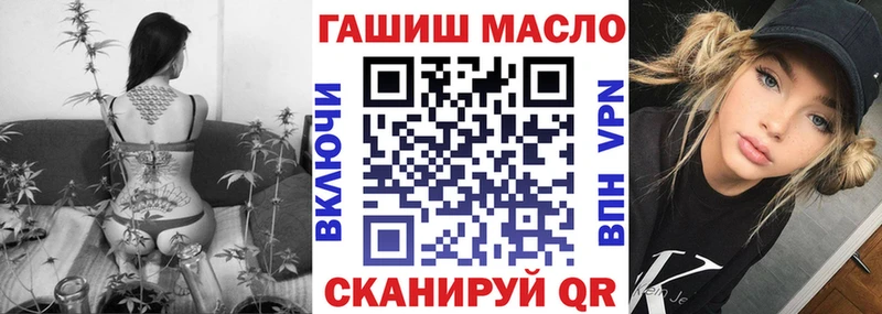 Дистиллят ТГК концентрат  наркотики  Омутнинск 