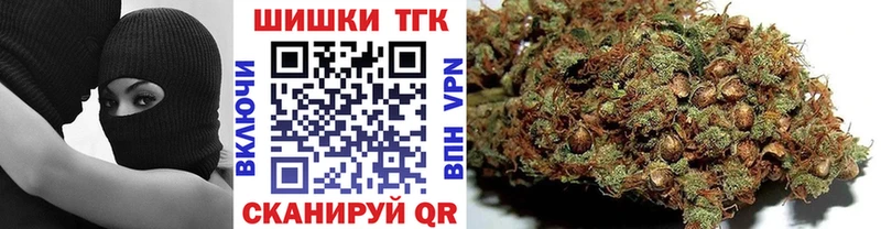 дарнет шоп  kraken ССЫЛКА  Марихуана планчик  Омутнинск 